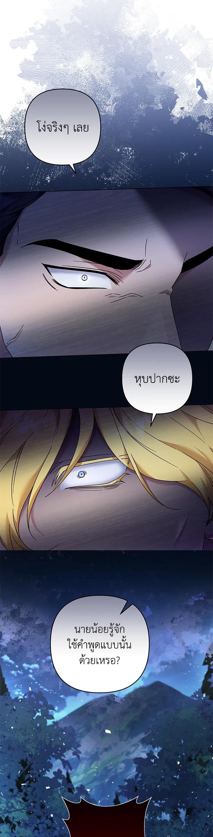 Manga-lc-com อ่านมังงะ อ่านการ์ตูน ออนไลน์ ฟรี What It Means to Be You ตอนที่ 1 2 3 4 5 6 7 8 9 10 11 12 13 14 ฟรี ไม่มีโฆษณา Manga-lc - อ่าน มังงะ อ่าน การ์ตูน ออนไลน์ อ่านมังงะ ฟรี