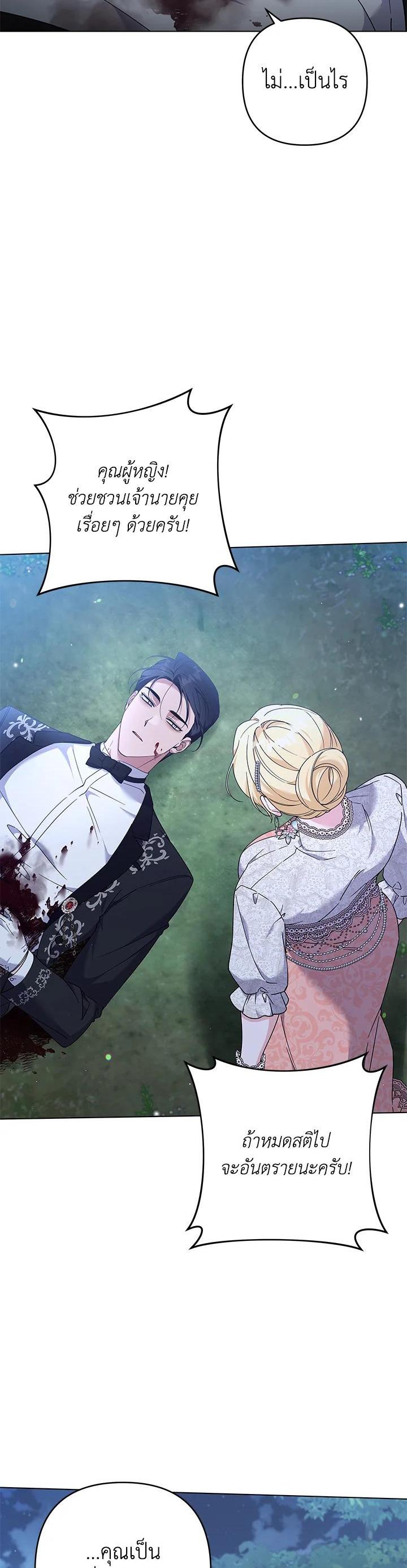 Manga-lc-com อ่านมังงะ อ่านการ์ตูน ออนไลน์ ฟรี What It Means to Be You ตอนที่ 1 2 3 4 5 6 7 8 9 10 11 12 13 14 ฟรี ไม่มีโฆษณา Manga-lc - อ่าน มังงะ อ่าน การ์ตูน ออนไลน์ อ่านมังงะ ฟรี