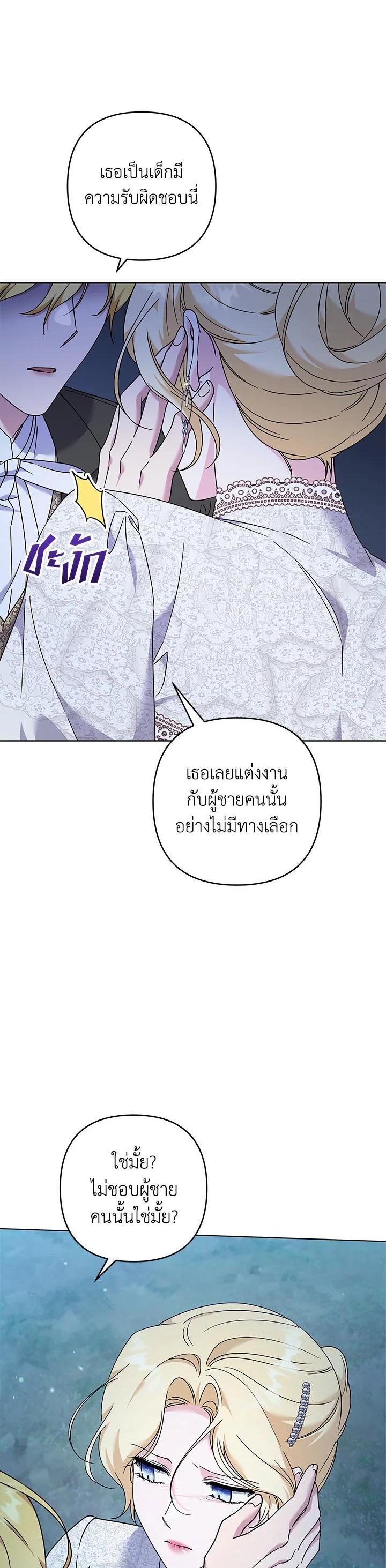 Manga-lc-com อ่านมังงะ อ่านการ์ตูน ออนไลน์ ฟรี What It Means to Be You ตอนที่ 1 2 3 4 5 6 7 8 9 10 11 12 13 14 ฟรี ไม่มีโฆษณา Manga-lc - อ่าน มังงะ อ่าน การ์ตูน ออนไลน์ อ่านมังงะ ฟรี