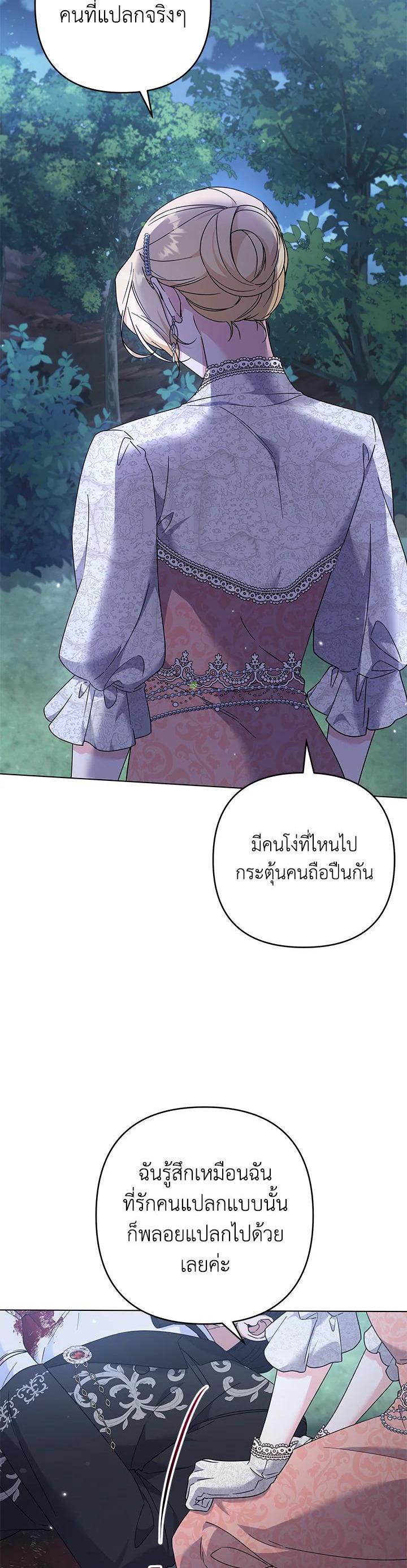 Manga-lc-com อ่านมังงะ อ่านการ์ตูน ออนไลน์ ฟรี What It Means to Be You ตอนที่ 1 2 3 4 5 6 7 8 9 10 11 12 13 14 ฟรี ไม่มีโฆษณา Manga-lc - อ่าน มังงะ อ่าน การ์ตูน ออนไลน์ อ่านมังงะ ฟรี