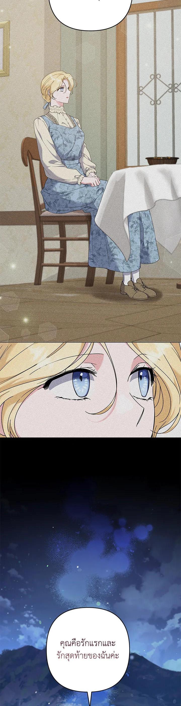 Manga-lc-com อ่านมังงะ อ่านการ์ตูน ออนไลน์ ฟรี What It Means to Be You ตอนที่ 1 2 3 4 5 6 7 8 9 10 11 12 13 14 ฟรี ไม่มีโฆษณา Manga-lc - อ่าน มังงะ อ่าน การ์ตูน ออนไลน์ อ่านมังงะ ฟรี