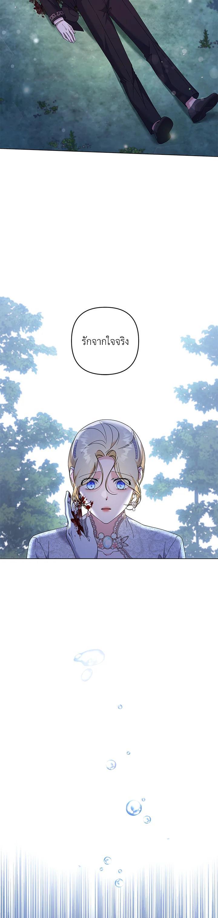 Manga-lc-com อ่านมังงะ อ่านการ์ตูน ออนไลน์ ฟรี What It Means to Be You ตอนที่ 1 2 3 4 5 6 7 8 9 10 11 12 13 14 ฟรี ไม่มีโฆษณา Manga-lc - อ่าน มังงะ อ่าน การ์ตูน ออนไลน์ อ่านมังงะ ฟรี