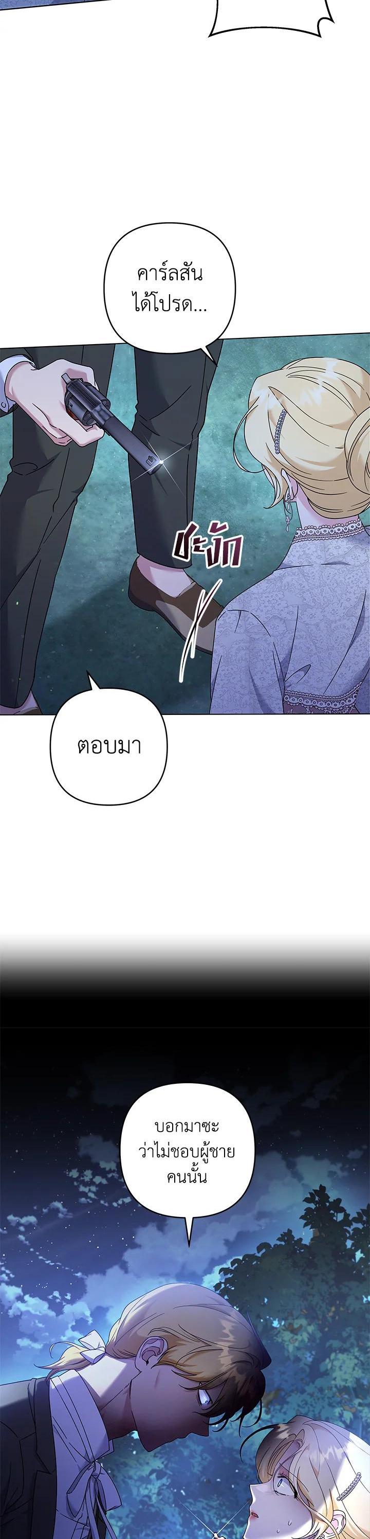 Manga-lc-com อ่านมังงะ อ่านการ์ตูน ออนไลน์ ฟรี What It Means to Be You ตอนที่ 1 2 3 4 5 6 7 8 9 10 11 12 13 14 ฟรี ไม่มีโฆษณา Manga-lc - อ่าน มังงะ อ่าน การ์ตูน ออนไลน์ อ่านมังงะ ฟรี