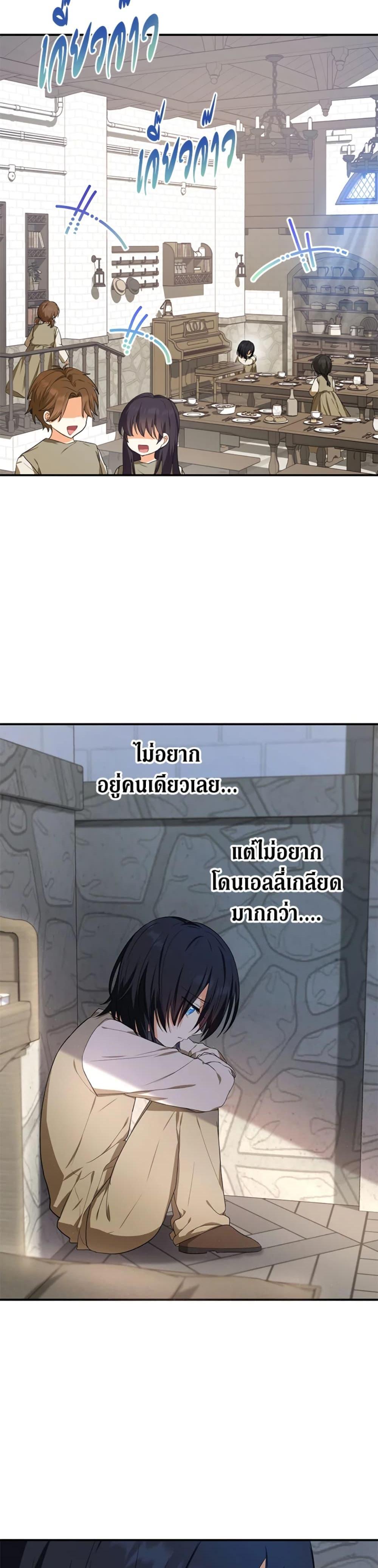 Manga-lc-com อ่านมังงะ อ่านการ์ตูน ออนไลน์ ฟรี The Adopted Daughter-in-law Wants To Leave ตอนที่ 1 2 3 4 5 6 7 8 9 10 11 12 13 14 ฟรี ไม่มีโฆษณา Manga-lc - อ่าน มังงะ อ่าน การ์ตูน ออนไลน์ อ่านมังงะ ฟรี