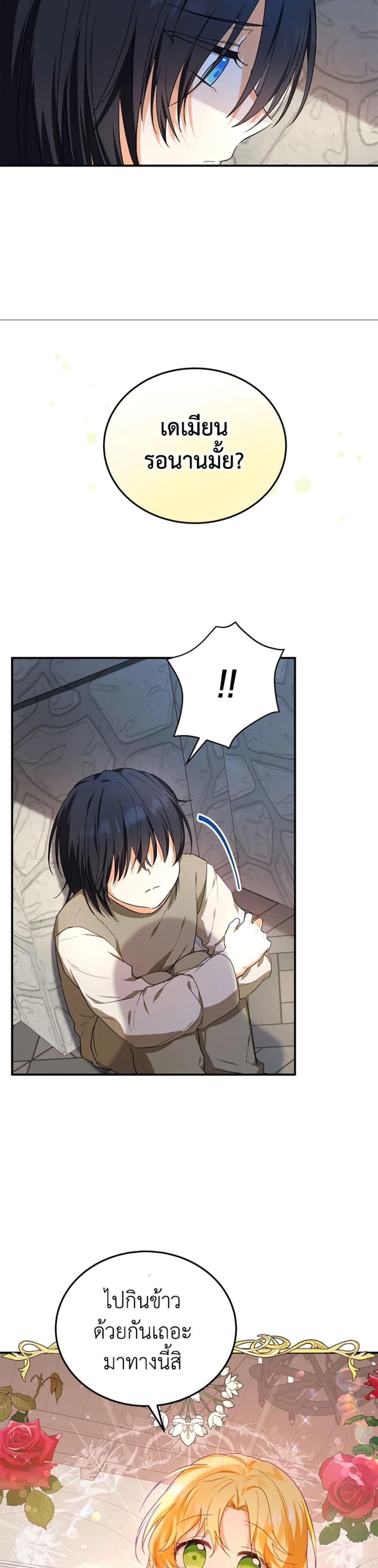 Manga-lc-com อ่านมังงะ อ่านการ์ตูน ออนไลน์ ฟรี The Adopted Daughter-in-law Wants To Leave ตอนที่ 1 2 3 4 5 6 7 8 9 10 11 12 13 14 ฟรี ไม่มีโฆษณา Manga-lc - อ่าน มังงะ อ่าน การ์ตูน ออนไลน์ อ่านมังงะ ฟรี