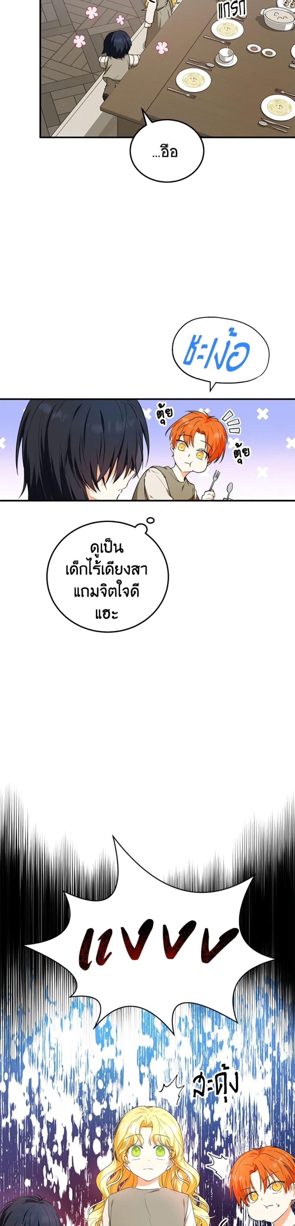 Manga-lc-com อ่านมังงะ อ่านการ์ตูน ออนไลน์ ฟรี The Adopted Daughter-in-law Wants To Leave ตอนที่ 1 2 3 4 5 6 7 8 9 10 11 12 13 14 ฟรี ไม่มีโฆษณา Manga-lc - อ่าน มังงะ อ่าน การ์ตูน ออนไลน์ อ่านมังงะ ฟรี