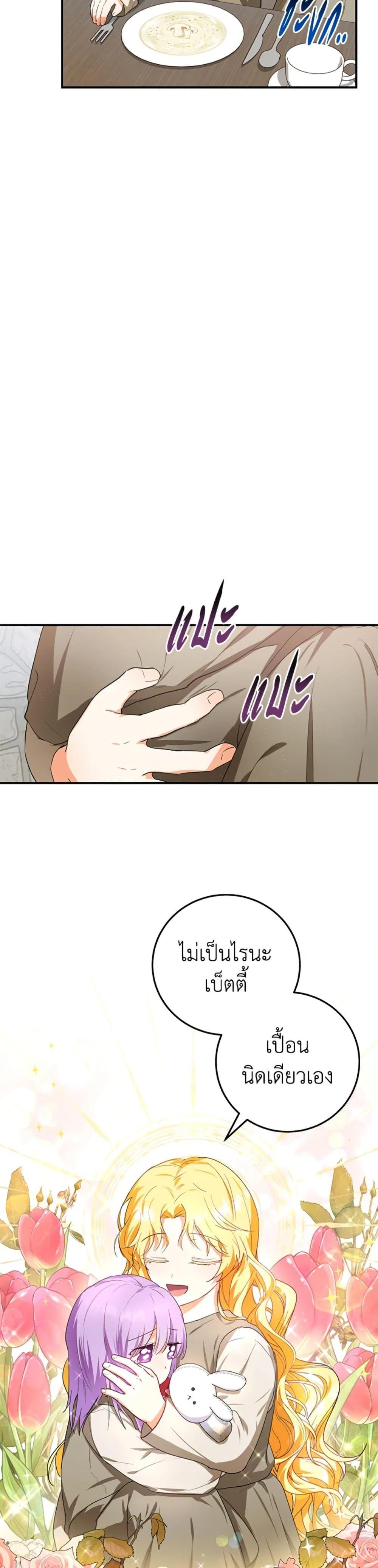 Manga-lc-com อ่านมังงะ อ่านการ์ตูน ออนไลน์ ฟรี The Adopted Daughter-in-law Wants To Leave ตอนที่ 1 2 3 4 5 6 7 8 9 10 11 12 13 14 ฟรี ไม่มีโฆษณา Manga-lc - อ่าน มังงะ อ่าน การ์ตูน ออนไลน์ อ่านมังงะ ฟรี