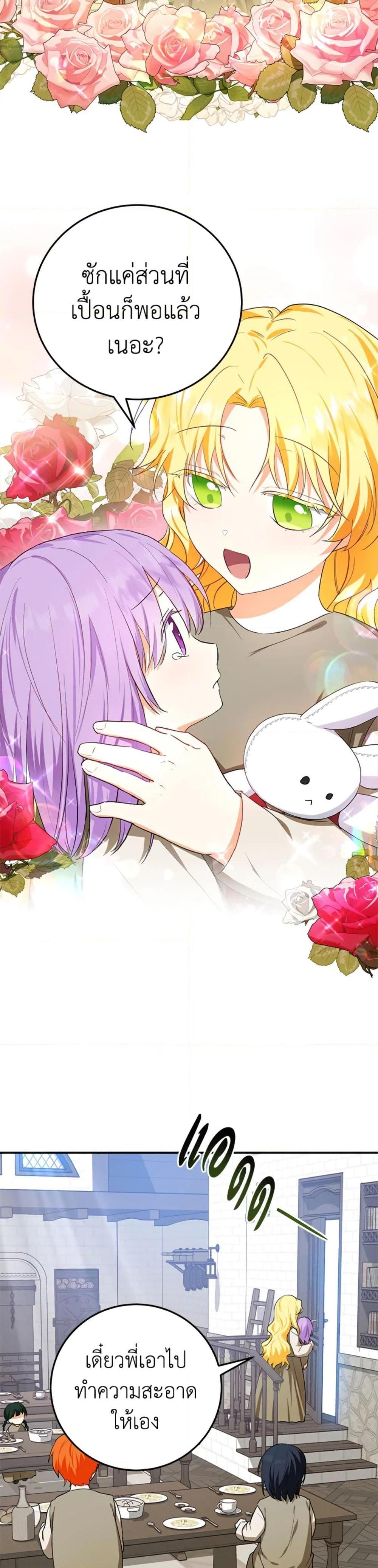 Manga-lc-com อ่านมังงะ อ่านการ์ตูน ออนไลน์ ฟรี The Adopted Daughter-in-law Wants To Leave ตอนที่ 1 2 3 4 5 6 7 8 9 10 11 12 13 14 ฟรี ไม่มีโฆษณา Manga-lc - อ่าน มังงะ อ่าน การ์ตูน ออนไลน์ อ่านมังงะ ฟรี