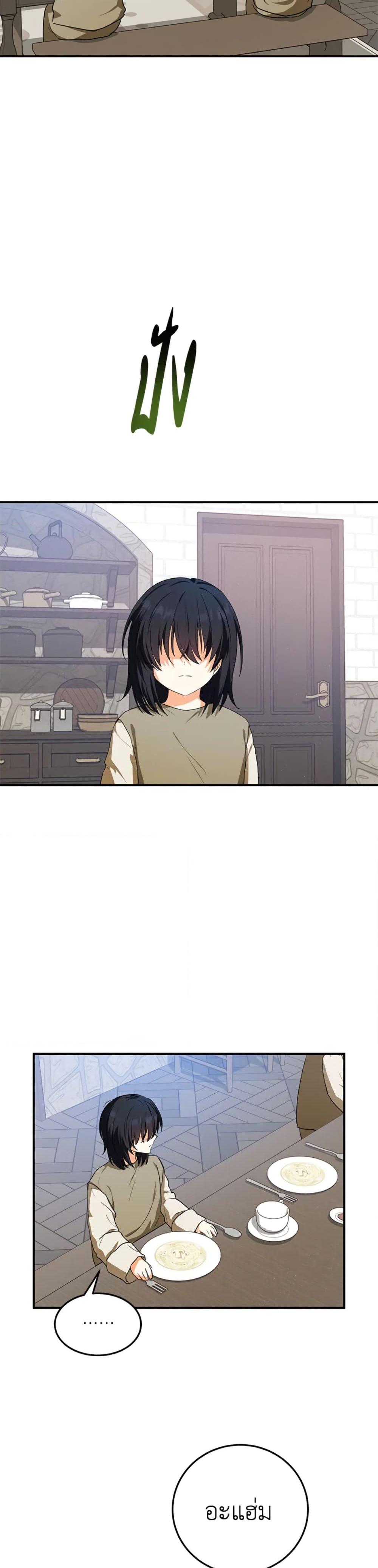 Manga-lc-com อ่านมังงะ อ่านการ์ตูน ออนไลน์ ฟรี The Adopted Daughter-in-law Wants To Leave ตอนที่ 1 2 3 4 5 6 7 8 9 10 11 12 13 14 ฟรี ไม่มีโฆษณา Manga-lc - อ่าน มังงะ อ่าน การ์ตูน ออนไลน์ อ่านมังงะ ฟรี