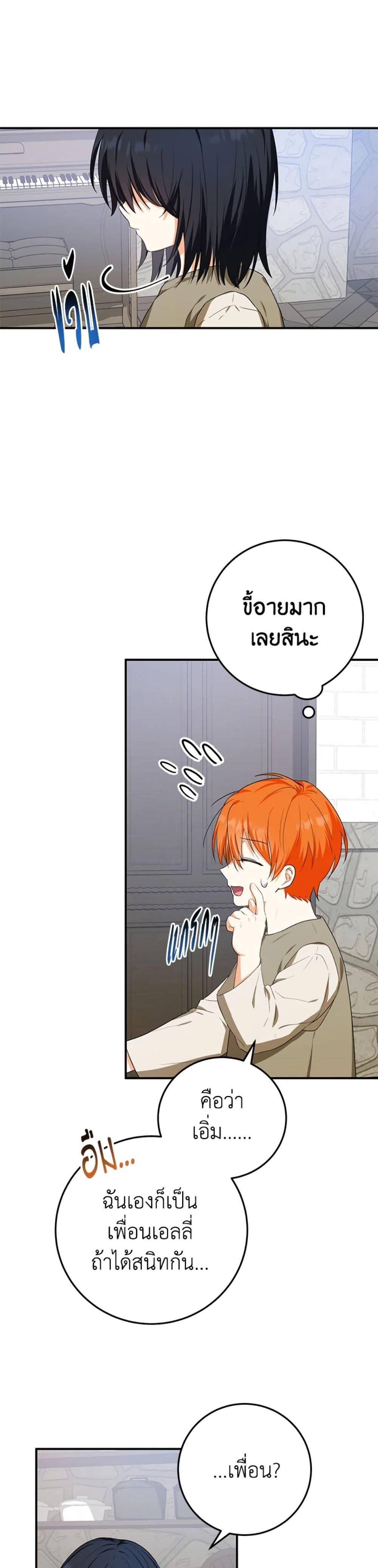 Manga-lc-com อ่านมังงะ อ่านการ์ตูน ออนไลน์ ฟรี The Adopted Daughter-in-law Wants To Leave ตอนที่ 1 2 3 4 5 6 7 8 9 10 11 12 13 14 ฟรี ไม่มีโฆษณา Manga-lc - อ่าน มังงะ อ่าน การ์ตูน ออนไลน์ อ่านมังงะ ฟรี