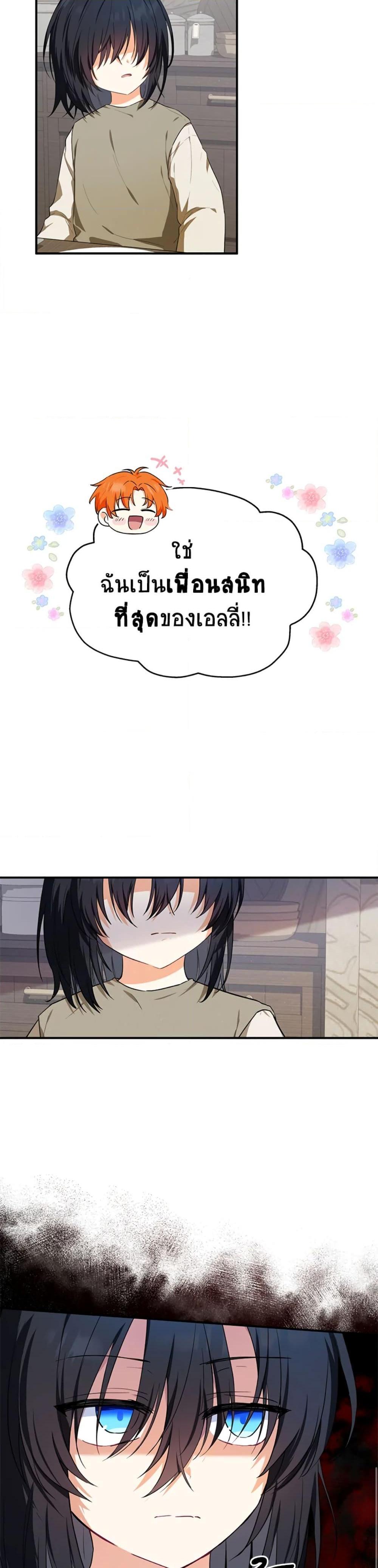 Manga-lc-com อ่านมังงะ อ่านการ์ตูน ออนไลน์ ฟรี The Adopted Daughter-in-law Wants To Leave ตอนที่ 1 2 3 4 5 6 7 8 9 10 11 12 13 14 ฟรี ไม่มีโฆษณา Manga-lc - อ่าน มังงะ อ่าน การ์ตูน ออนไลน์ อ่านมังงะ ฟรี