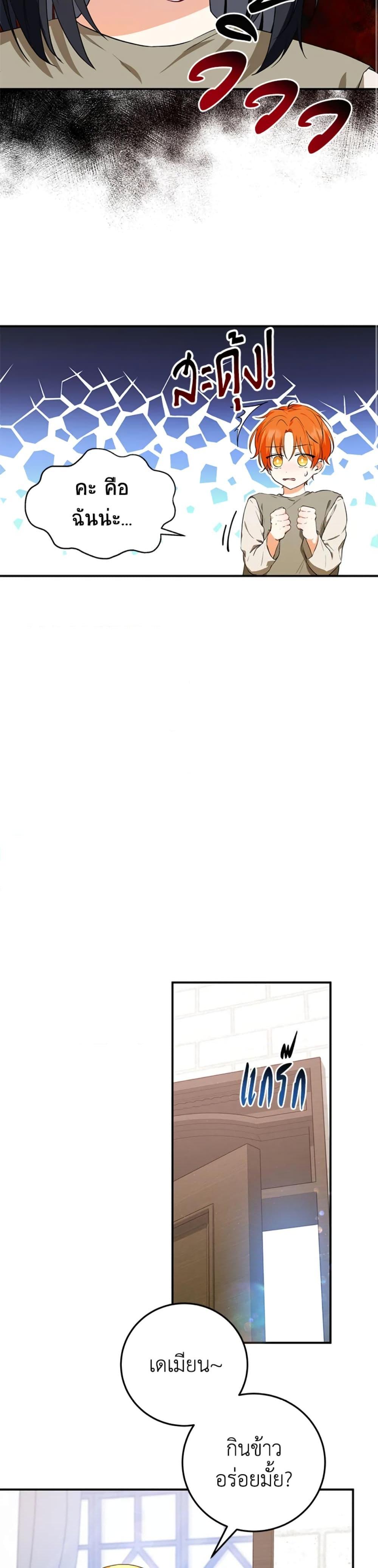 Manga-lc-com อ่านมังงะ อ่านการ์ตูน ออนไลน์ ฟรี The Adopted Daughter-in-law Wants To Leave ตอนที่ 1 2 3 4 5 6 7 8 9 10 11 12 13 14 ฟรี ไม่มีโฆษณา Manga-lc - อ่าน มังงะ อ่าน การ์ตูน ออนไลน์ อ่านมังงะ ฟรี