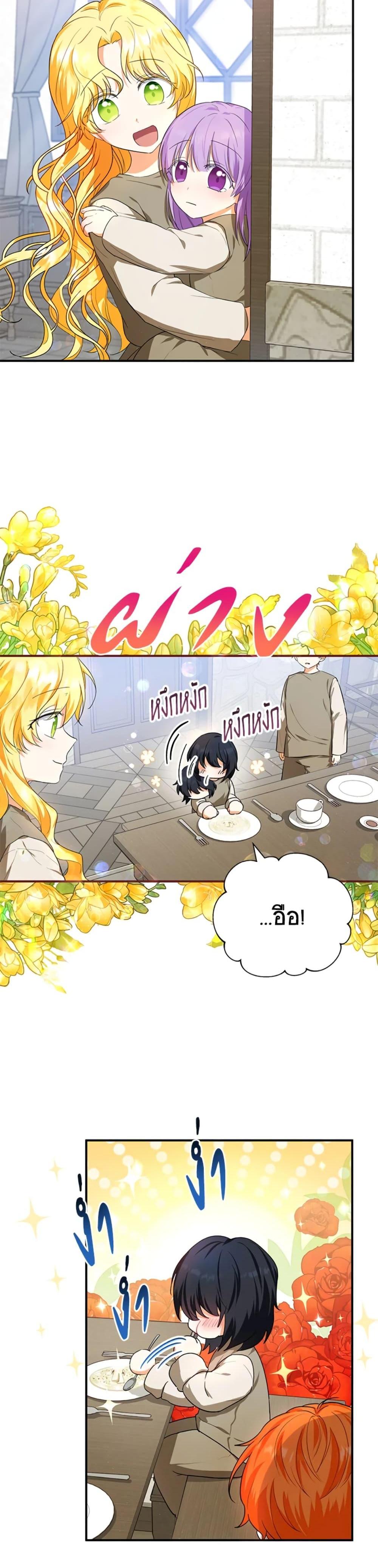 Manga-lc-com อ่านมังงะ อ่านการ์ตูน ออนไลน์ ฟรี The Adopted Daughter-in-law Wants To Leave ตอนที่ 1 2 3 4 5 6 7 8 9 10 11 12 13 14 ฟรี ไม่มีโฆษณา Manga-lc - อ่าน มังงะ อ่าน การ์ตูน ออนไลน์ อ่านมังงะ ฟรี