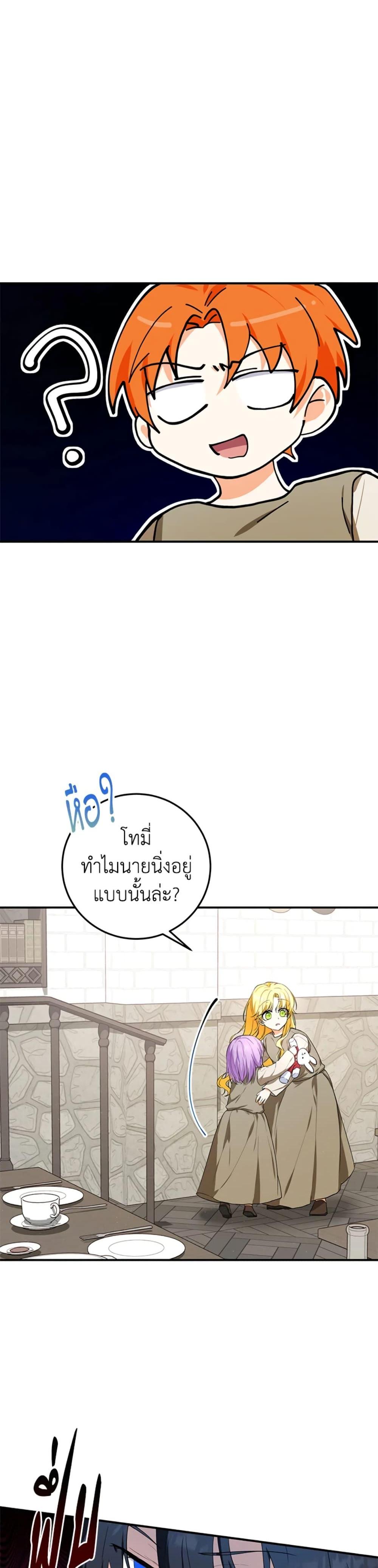 Manga-lc-com อ่านมังงะ อ่านการ์ตูน ออนไลน์ ฟรี The Adopted Daughter-in-law Wants To Leave ตอนที่ 1 2 3 4 5 6 7 8 9 10 11 12 13 14 ฟรี ไม่มีโฆษณา Manga-lc - อ่าน มังงะ อ่าน การ์ตูน ออนไลน์ อ่านมังงะ ฟรี