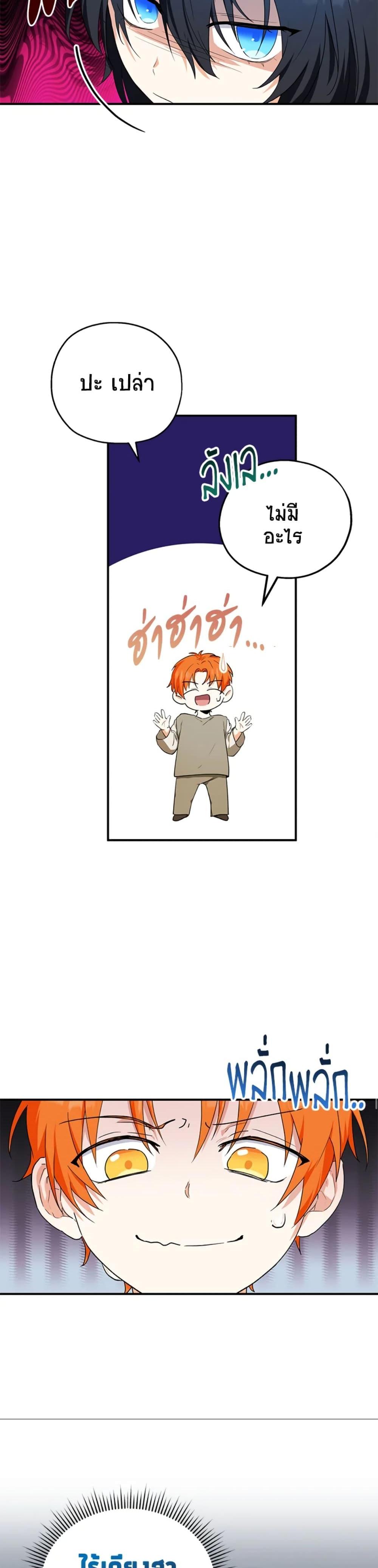 Manga-lc-com อ่านมังงะ อ่านการ์ตูน ออนไลน์ ฟรี The Adopted Daughter-in-law Wants To Leave ตอนที่ 1 2 3 4 5 6 7 8 9 10 11 12 13 14 ฟรี ไม่มีโฆษณา Manga-lc - อ่าน มังงะ อ่าน การ์ตูน ออนไลน์ อ่านมังงะ ฟรี