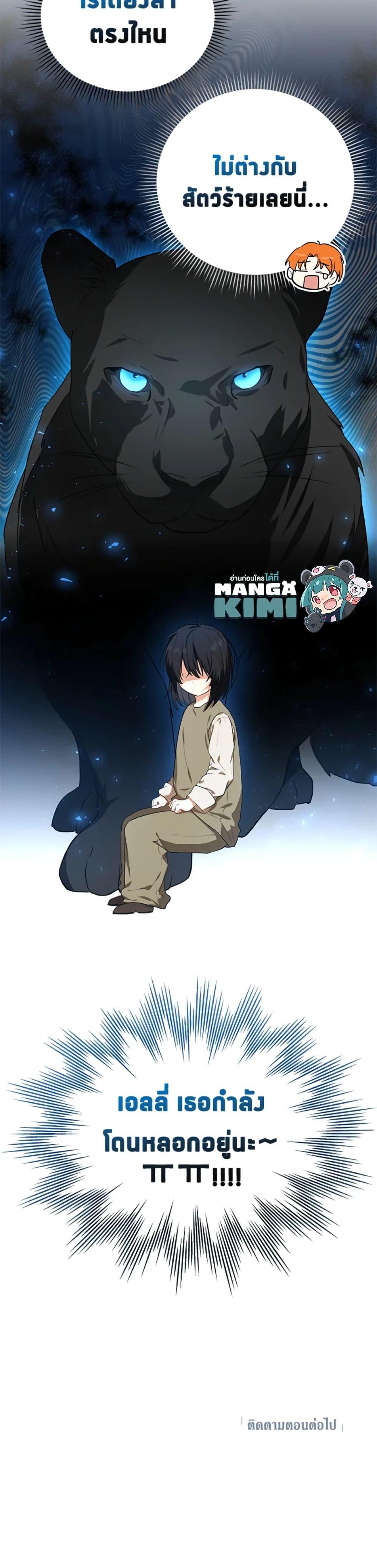 Manga-lc-com อ่านมังงะ อ่านการ์ตูน ออนไลน์ ฟรี The Adopted Daughter-in-law Wants To Leave ตอนที่ 1 2 3 4 5 6 7 8 9 10 11 12 13 14 ฟรี ไม่มีโฆษณา Manga-lc - อ่าน มังงะ อ่าน การ์ตูน ออนไลน์ อ่านมังงะ ฟรี