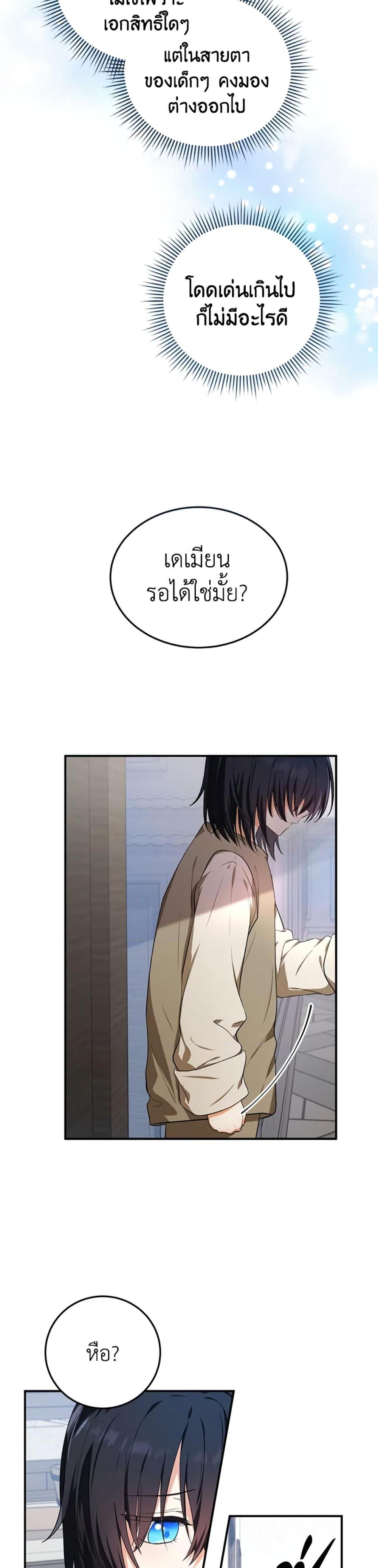 Manga-lc-com อ่านมังงะ อ่านการ์ตูน ออนไลน์ ฟรี The Adopted Daughter-in-law Wants To Leave ตอนที่ 1 2 3 4 5 6 7 8 9 10 11 12 13 14 ฟรี ไม่มีโฆษณา Manga-lc - อ่าน มังงะ อ่าน การ์ตูน ออนไลน์ อ่านมังงะ ฟรี