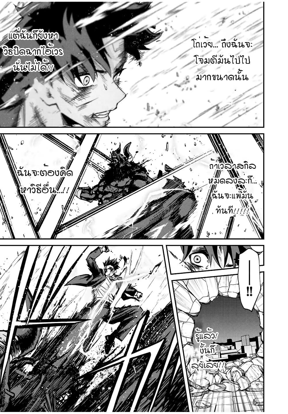 Manga-lc-com อ่านมังงะ อ่านการ์ตูน ออนไลน์ ฟรี Kono Sekai ga Izure Horobu Koto wo, Ore dake ga Shitte Iru ตอนที่ 1 2 3 4 5 6 7 8 9 10 11 12 13 14 ฟรี ไม่มีโฆษณา Manga-lc - อ่าน มังงะ อ่าน การ์ตูน ออนไลน์ อ่านมังงะ ฟรี