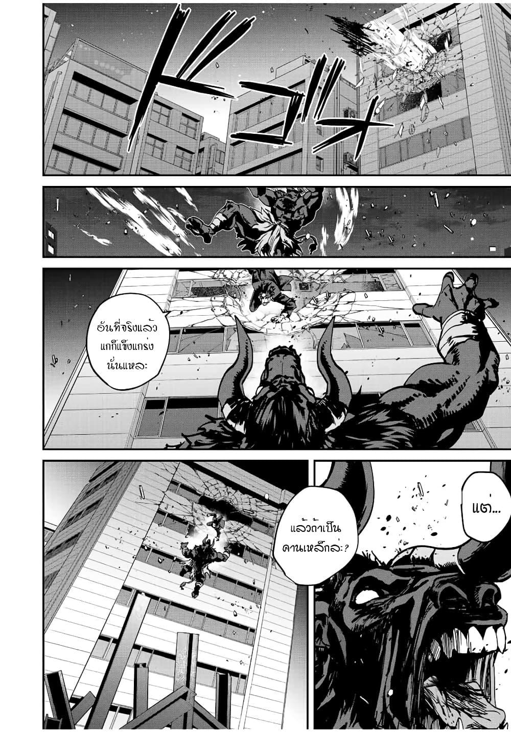Manga-lc-com อ่านมังงะ อ่านการ์ตูน ออนไลน์ ฟรี Kono Sekai ga Izure Horobu Koto wo, Ore dake ga Shitte Iru ตอนที่ 1 2 3 4 5 6 7 8 9 10 11 12 13 14 ฟรี ไม่มีโฆษณา Manga-lc - อ่าน มังงะ อ่าน การ์ตูน ออนไลน์ อ่านมังงะ ฟรี