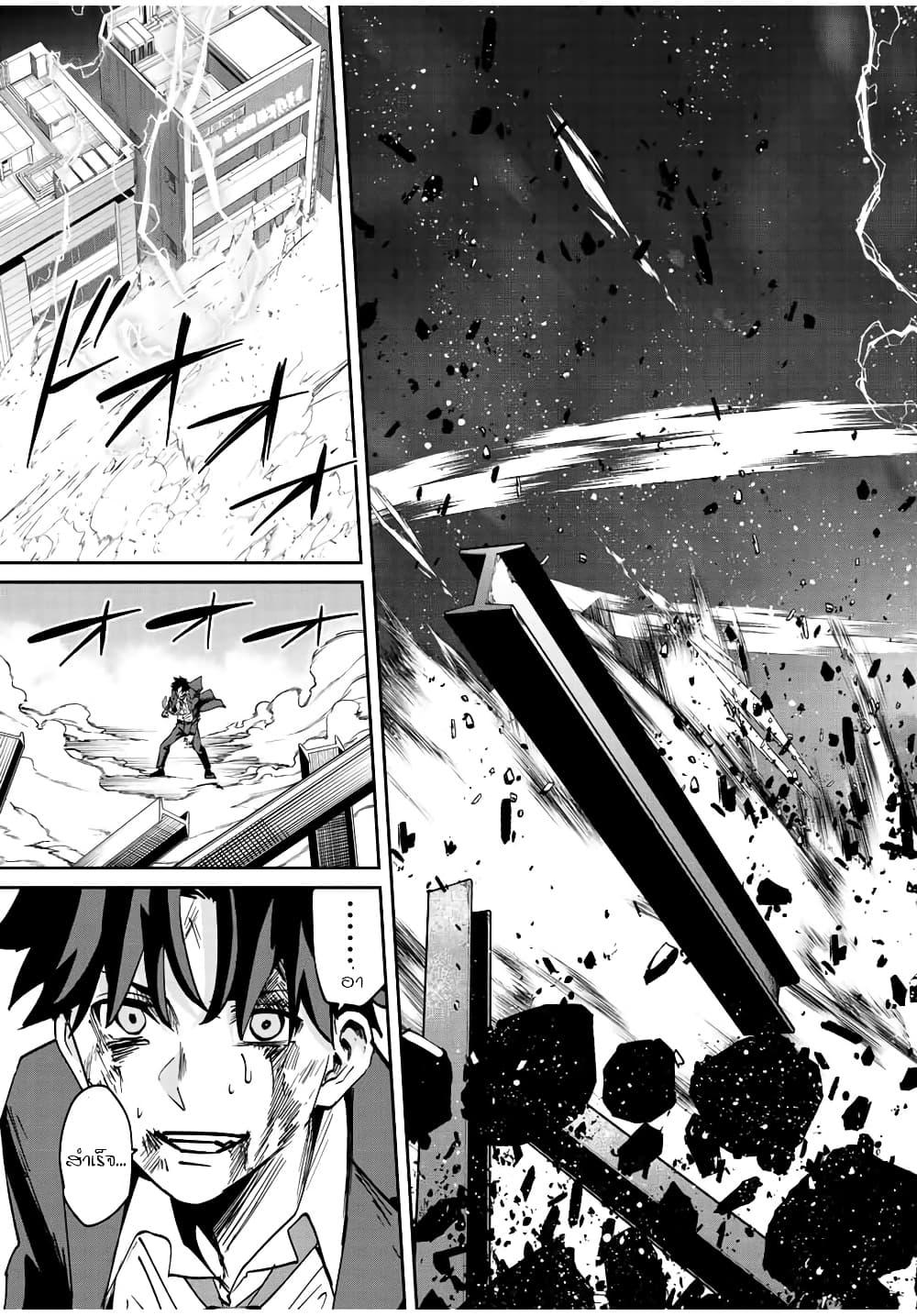 Manga-lc-com อ่านมังงะ อ่านการ์ตูน ออนไลน์ ฟรี Kono Sekai ga Izure Horobu Koto wo, Ore dake ga Shitte Iru ตอนที่ 1 2 3 4 5 6 7 8 9 10 11 12 13 14 ฟรี ไม่มีโฆษณา Manga-lc - อ่าน มังงะ อ่าน การ์ตูน ออนไลน์ อ่านมังงะ ฟรี
