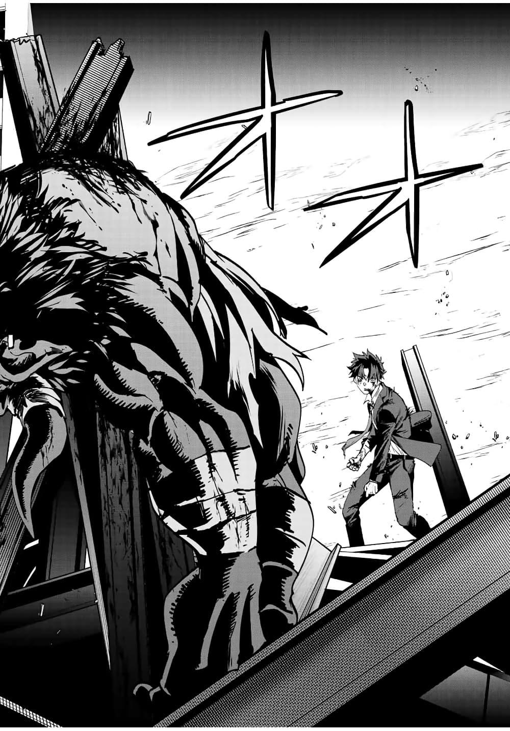 Manga-lc-com อ่านมังงะ อ่านการ์ตูน ออนไลน์ ฟรี Kono Sekai ga Izure Horobu Koto wo, Ore dake ga Shitte Iru ตอนที่ 1 2 3 4 5 6 7 8 9 10 11 12 13 14 ฟรี ไม่มีโฆษณา Manga-lc - อ่าน มังงะ อ่าน การ์ตูน ออนไลน์ อ่านมังงะ ฟรี