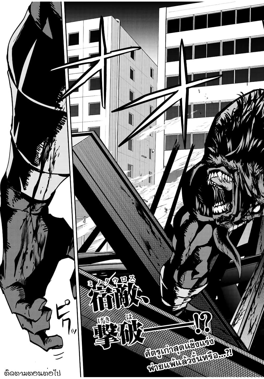 Manga-lc-com อ่านมังงะ อ่านการ์ตูน ออนไลน์ ฟรี Kono Sekai ga Izure Horobu Koto wo, Ore dake ga Shitte Iru ตอนที่ 1 2 3 4 5 6 7 8 9 10 11 12 13 14 ฟรี ไม่มีโฆษณา Manga-lc - อ่าน มังงะ อ่าน การ์ตูน ออนไลน์ อ่านมังงะ ฟรี