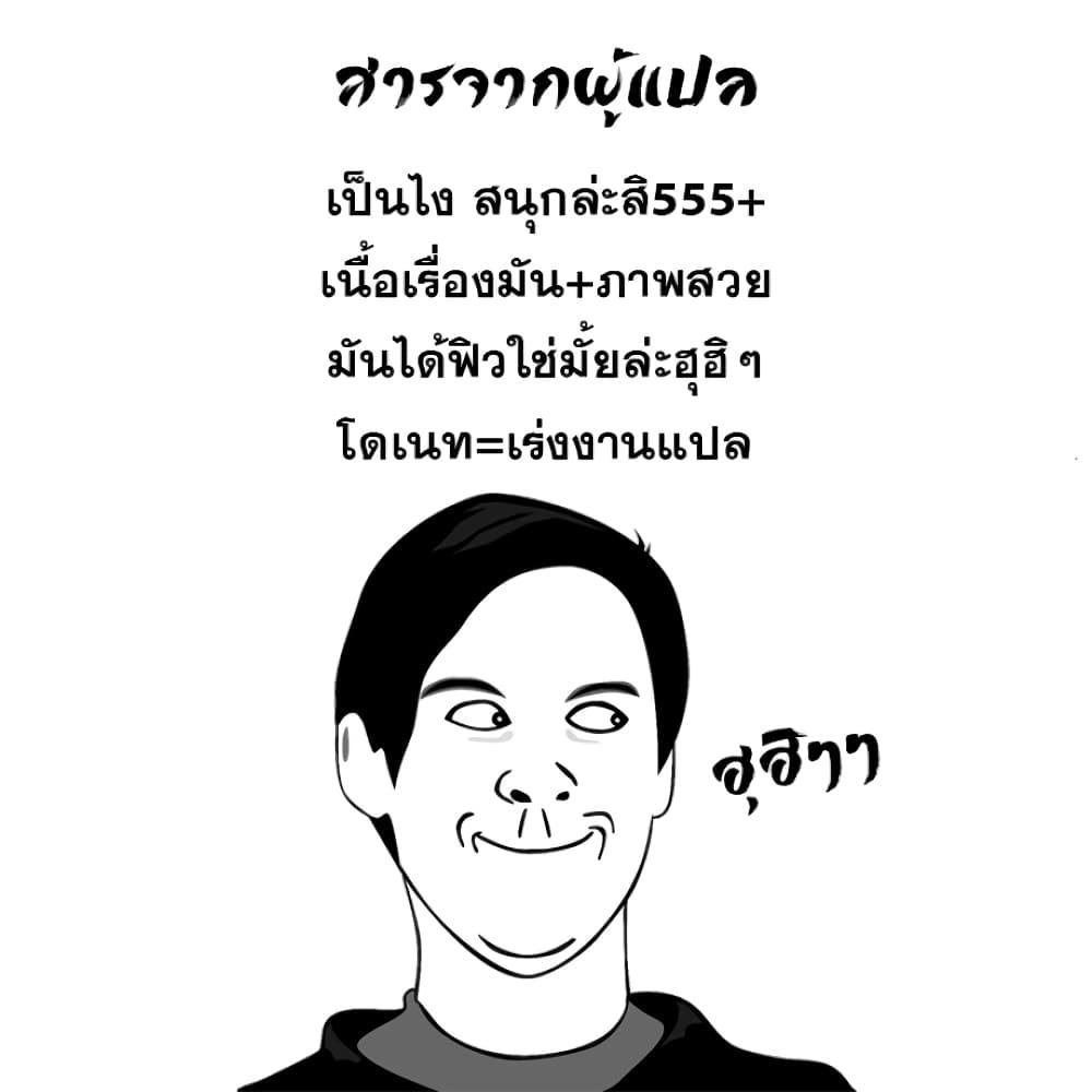 Manga-lc-com อ่านมังงะ อ่านการ์ตูน ออนไลน์ ฟรี Kono Sekai ga Izure Horobu Koto wo, Ore dake ga Shitte Iru ตอนที่ 1 2 3 4 5 6 7 8 9 10 11 12 13 14 ฟรี ไม่มีโฆษณา Manga-lc - อ่าน มังงะ อ่าน การ์ตูน ออนไลน์ อ่านมังงะ ฟรี