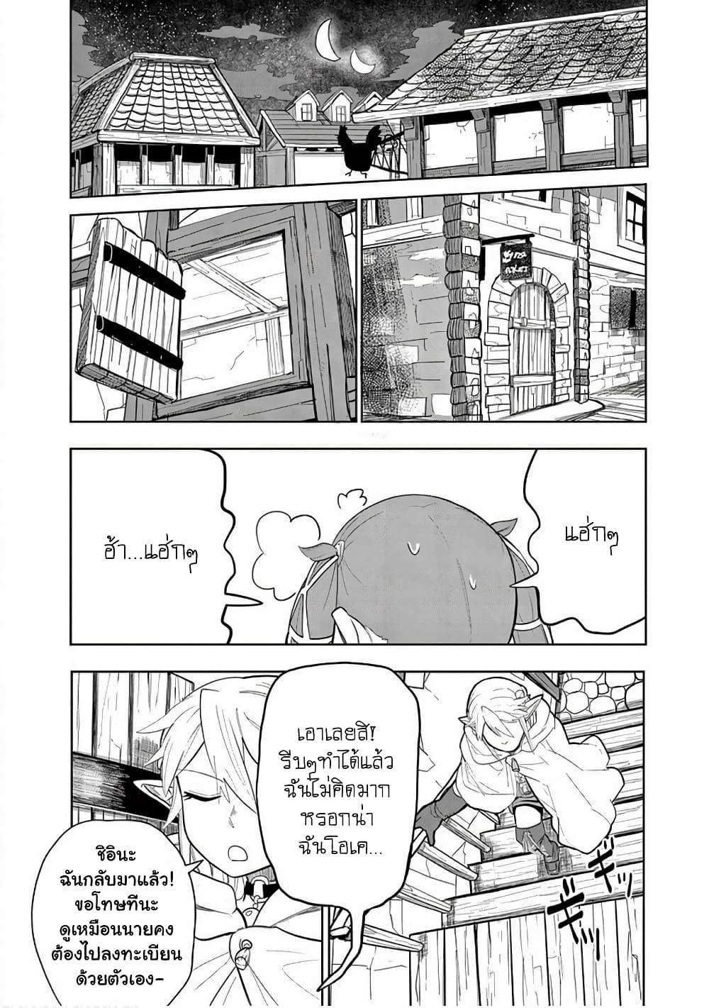 Manga-lc-com อ่านมังงะ อ่านการ์ตูน ออนไลน์ ฟรี Isekai Arigatou ตอนที่ 1 2 3 4 5 6 7 8 9 10 11 12 13 14 ฟรี ไม่มีโฆษณา Manga-lc - อ่าน มังงะ อ่าน การ์ตูน ออนไลน์ อ่านมังงะ ฟรี