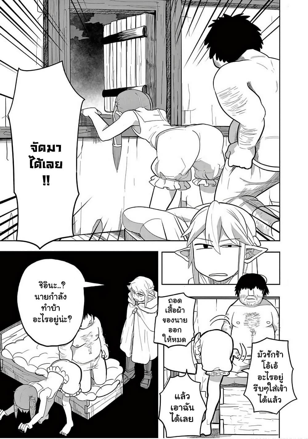 Manga-lc-com อ่านมังงะ อ่านการ์ตูน ออนไลน์ ฟรี Isekai Arigatou ตอนที่ 1 2 3 4 5 6 7 8 9 10 11 12 13 14 ฟรี ไม่มีโฆษณา Manga-lc - อ่าน มังงะ อ่าน การ์ตูน ออนไลน์ อ่านมังงะ ฟรี