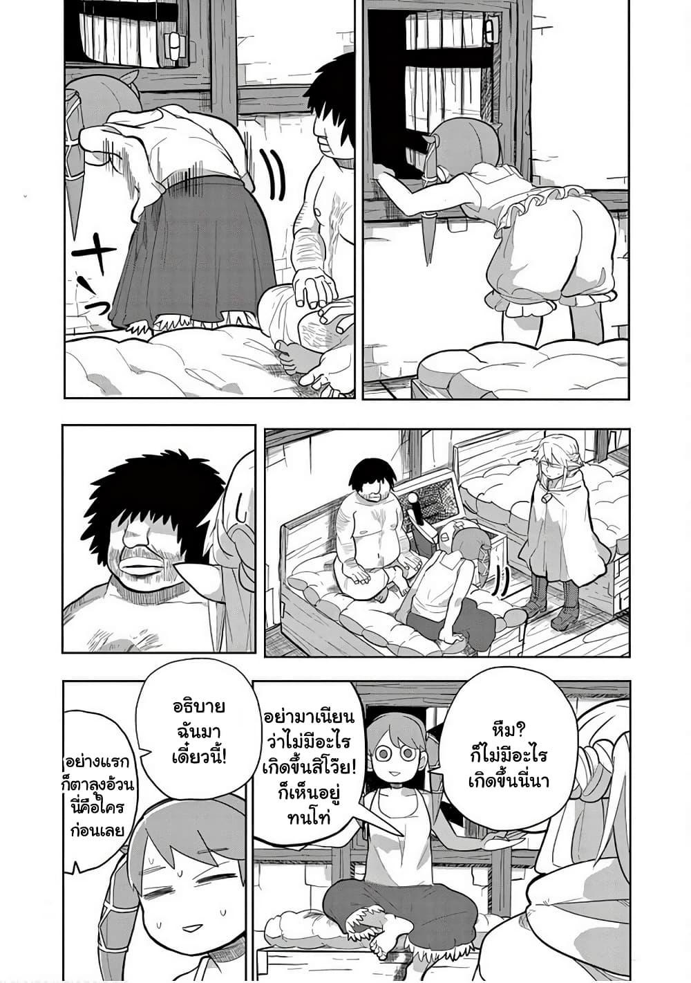 Manga-lc-com อ่านมังงะ อ่านการ์ตูน ออนไลน์ ฟรี Isekai Arigatou ตอนที่ 1 2 3 4 5 6 7 8 9 10 11 12 13 14 ฟรี ไม่มีโฆษณา Manga-lc - อ่าน มังงะ อ่าน การ์ตูน ออนไลน์ อ่านมังงะ ฟรี