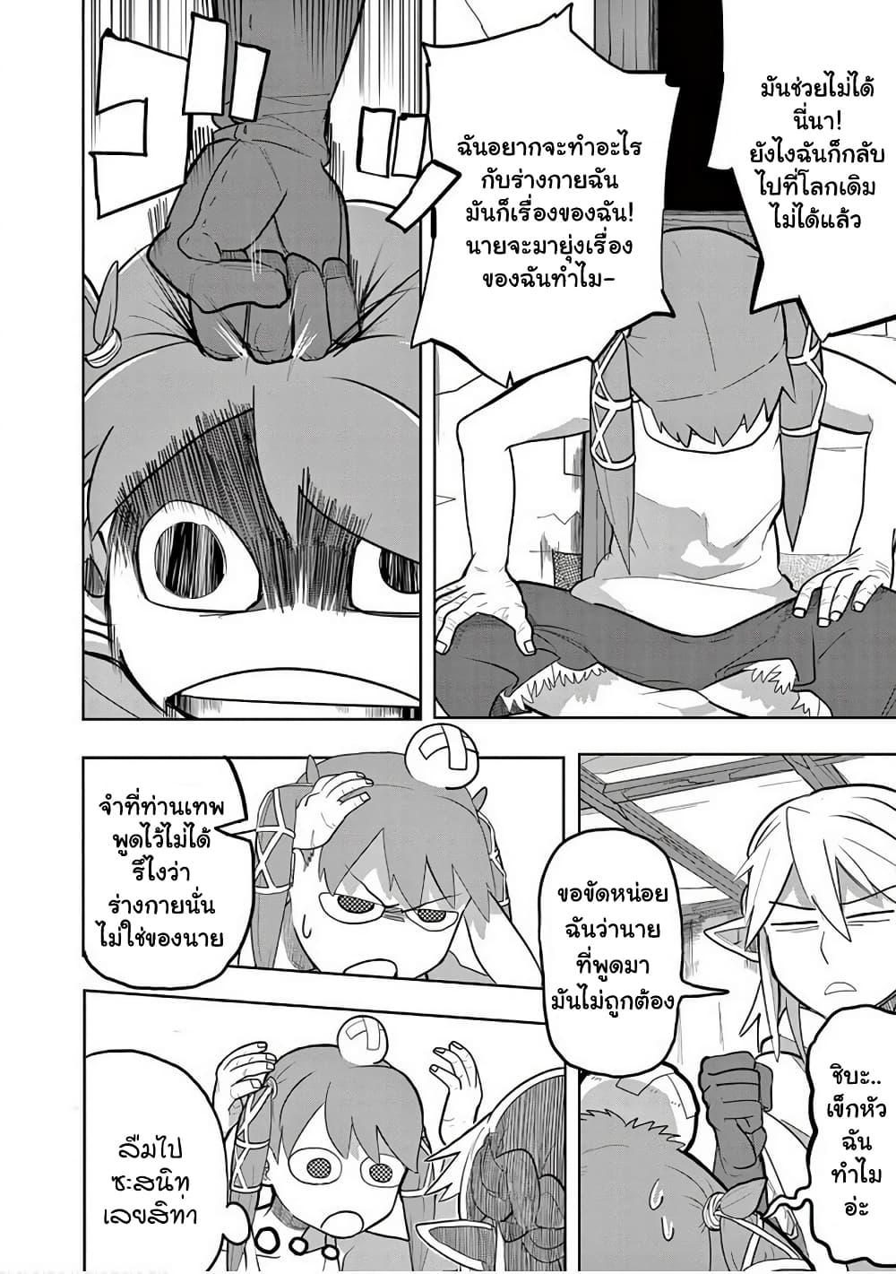 Manga-lc-com อ่านมังงะ อ่านการ์ตูน ออนไลน์ ฟรี Isekai Arigatou ตอนที่ 1 2 3 4 5 6 7 8 9 10 11 12 13 14 ฟรี ไม่มีโฆษณา Manga-lc - อ่าน มังงะ อ่าน การ์ตูน ออนไลน์ อ่านมังงะ ฟรี