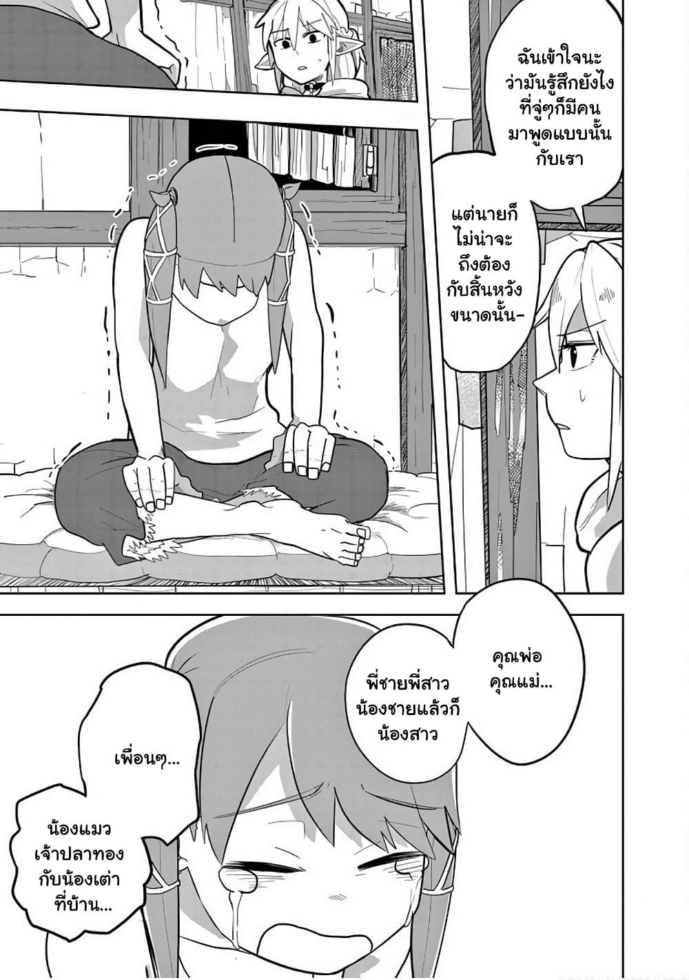 Manga-lc-com อ่านมังงะ อ่านการ์ตูน ออนไลน์ ฟรี Isekai Arigatou ตอนที่ 1 2 3 4 5 6 7 8 9 10 11 12 13 14 ฟรี ไม่มีโฆษณา Manga-lc - อ่าน มังงะ อ่าน การ์ตูน ออนไลน์ อ่านมังงะ ฟรี