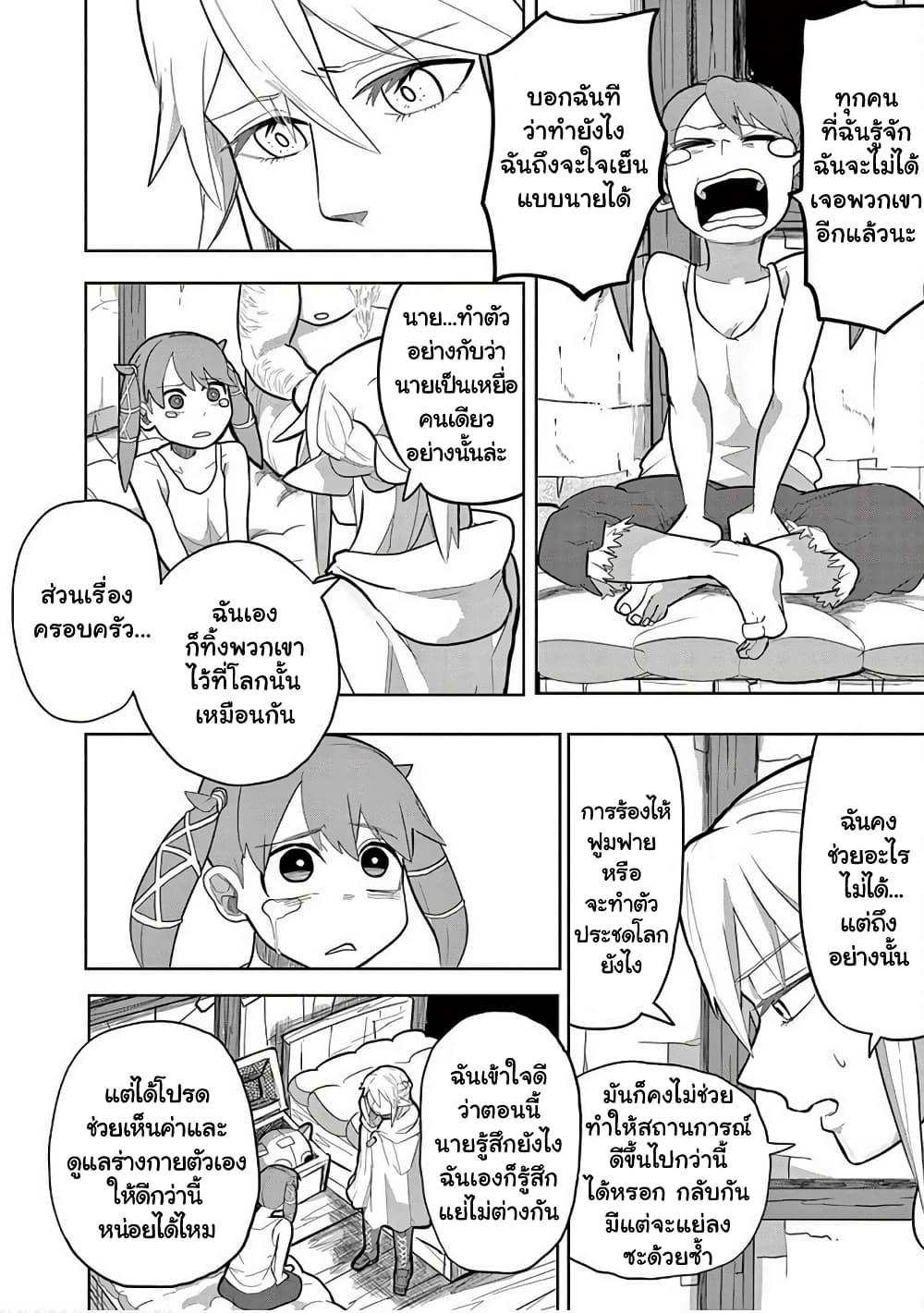 Manga-lc-com อ่านมังงะ อ่านการ์ตูน ออนไลน์ ฟรี Isekai Arigatou ตอนที่ 1 2 3 4 5 6 7 8 9 10 11 12 13 14 ฟรี ไม่มีโฆษณา Manga-lc - อ่าน มังงะ อ่าน การ์ตูน ออนไลน์ อ่านมังงะ ฟรี