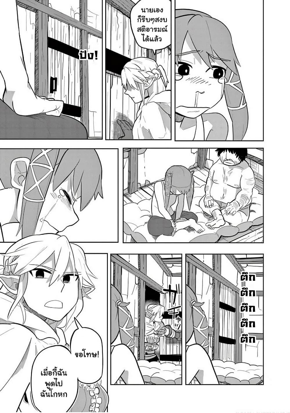 Manga-lc-com อ่านมังงะ อ่านการ์ตูน ออนไลน์ ฟรี Isekai Arigatou ตอนที่ 1 2 3 4 5 6 7 8 9 10 11 12 13 14 ฟรี ไม่มีโฆษณา Manga-lc - อ่าน มังงะ อ่าน การ์ตูน ออนไลน์ อ่านมังงะ ฟรี