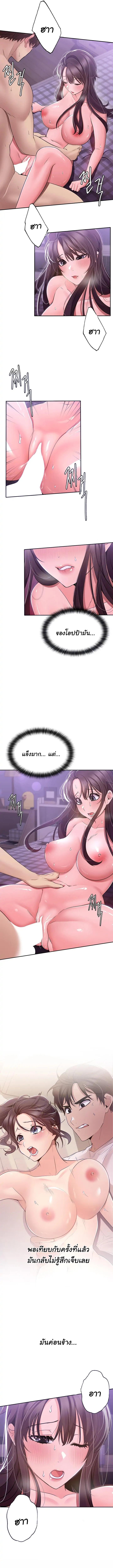 Doujin-Lc- อ่าน โดจิน มังฮวา เกาหลี ญี่ปุ่น จีน แปลไทย Meeting You Again ตอนที่ 1 2 3 4 5 6 7 8 9 10 11 12 13 14 ฟรี ไม่มีโฆษณา อ่าน โดจิน Manhwa เกาหลี ญี่ปุ่น จีน เรามีครบ คัดมาให้เน้นๆ โดจิน 18+ รับประกันความฟินโดย  Doujin Lc