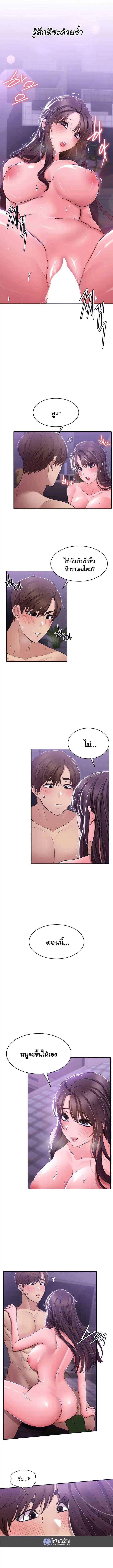 Doujin-Lc- อ่าน โดจิน มังฮวา เกาหลี ญี่ปุ่น จีน แปลไทย Meeting You Again ตอนที่ 1 2 3 4 5 6 7 8 9 10 11 12 13 14 ฟรี ไม่มีโฆษณา อ่าน โดจิน Manhwa เกาหลี ญี่ปุ่น จีน เรามีครบ คัดมาให้เน้นๆ โดจิน 18+ รับประกันความฟินโดย  Doujin Lc