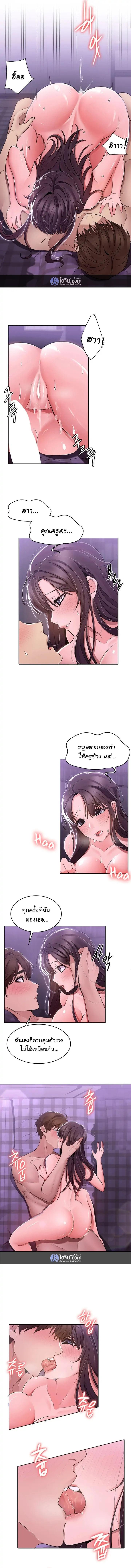 Doujin-Lc- อ่าน โดจิน มังฮวา เกาหลี ญี่ปุ่น จีน แปลไทย Meeting You Again ตอนที่ 1 2 3 4 5 6 7 8 9 10 11 12 13 14 ฟรี ไม่มีโฆษณา อ่าน โดจิน Manhwa เกาหลี ญี่ปุ่น จีน เรามีครบ คัดมาให้เน้นๆ โดจิน 18+ รับประกันความฟินโดย  Doujin Lc