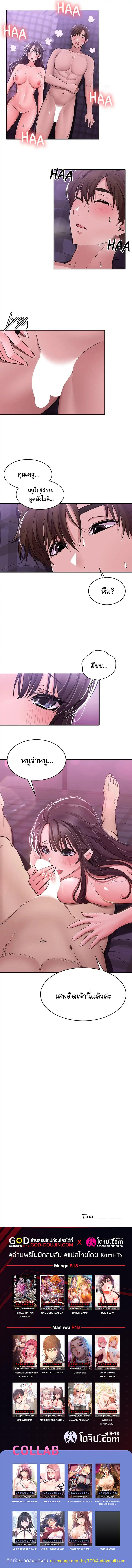 Doujin-Lc- อ่าน โดจิน มังฮวา เกาหลี ญี่ปุ่น จีน แปลไทย Meeting You Again ตอนที่ 1 2 3 4 5 6 7 8 9 10 11 12 13 14 ฟรี ไม่มีโฆษณา อ่าน โดจิน Manhwa เกาหลี ญี่ปุ่น จีน เรามีครบ คัดมาให้เน้นๆ โดจิน 18+ รับประกันความฟินโดย  Doujin Lc