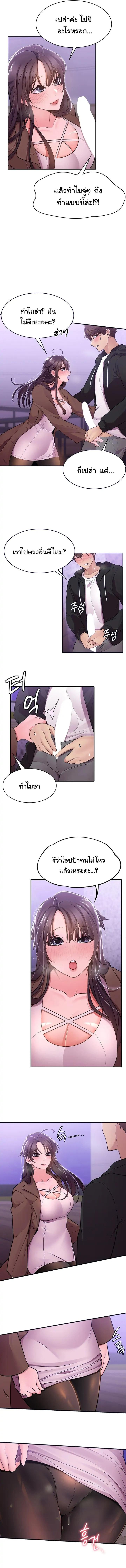 Doujin-Lc- อ่าน โดจิน มังฮวา เกาหลี ญี่ปุ่น จีน แปลไทย Meeting You Again ตอนที่ 1 2 3 4 5 6 7 8 9 10 11 12 13 14 ฟรี ไม่มีโฆษณา อ่าน โดจิน Manhwa เกาหลี ญี่ปุ่น จีน เรามีครบ คัดมาให้เน้นๆ โดจิน 18+ รับประกันความฟินโดย  Doujin Lc