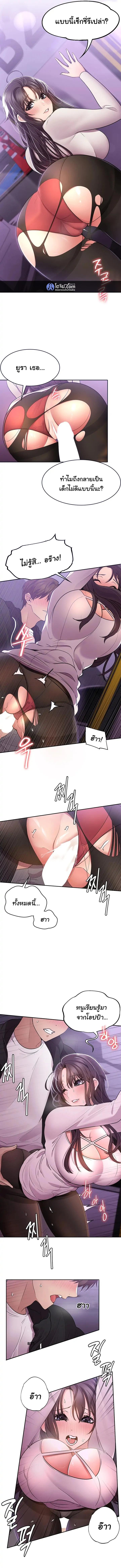 Doujin-Lc- อ่าน โดจิน มังฮวา เกาหลี ญี่ปุ่น จีน แปลไทย Meeting You Again ตอนที่ 1 2 3 4 5 6 7 8 9 10 11 12 13 14 ฟรี ไม่มีโฆษณา อ่าน โดจิน Manhwa เกาหลี ญี่ปุ่น จีน เรามีครบ คัดมาให้เน้นๆ โดจิน 18+ รับประกันความฟินโดย  Doujin Lc