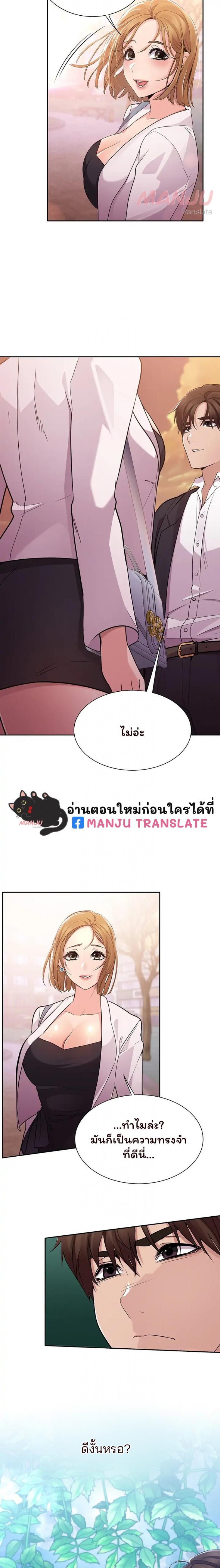 Doujin-Lc- อ่าน โดจิน มังฮวา เกาหลี ญี่ปุ่น จีน แปลไทย Meeting You Again ตอนที่ 1 2 3 4 5 6 7 8 9 10 11 12 13 14 ฟรี ไม่มีโฆษณา อ่าน โดจิน Manhwa เกาหลี ญี่ปุ่น จีน เรามีครบ คัดมาให้เน้นๆ โดจิน 18+ รับประกันความฟินโดย  Doujin Lc