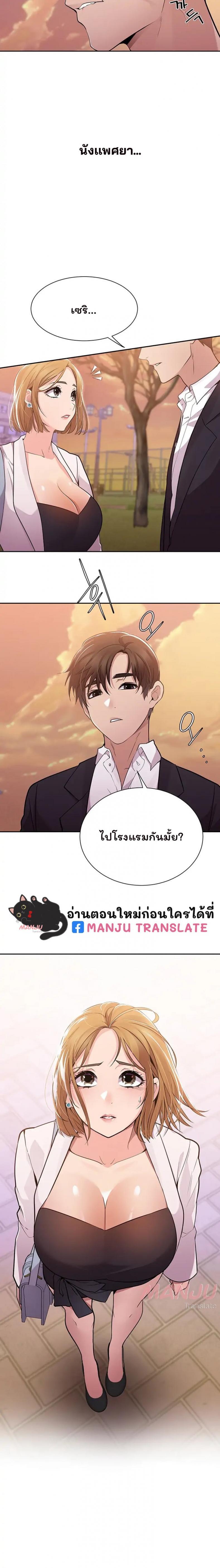 Doujin-Lc- อ่าน โดจิน มังฮวา เกาหลี ญี่ปุ่น จีน แปลไทย Meeting You Again ตอนที่ 1 2 3 4 5 6 7 8 9 10 11 12 13 14 ฟรี ไม่มีโฆษณา อ่าน โดจิน Manhwa เกาหลี ญี่ปุ่น จีน เรามีครบ คัดมาให้เน้นๆ โดจิน 18+ รับประกันความฟินโดย  Doujin Lc