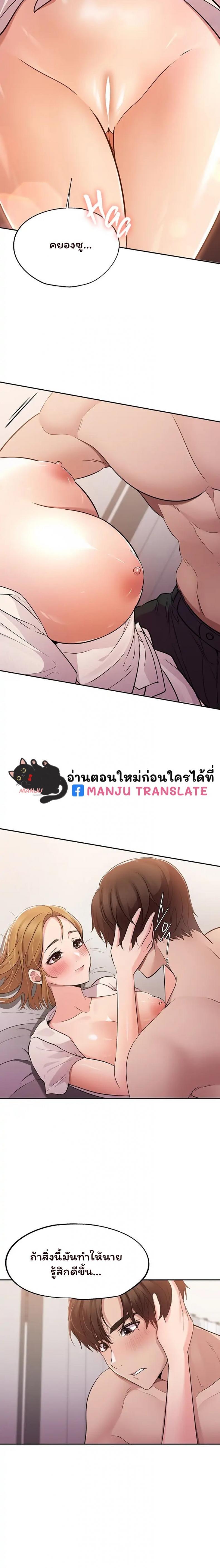Doujin-Lc- อ่าน โดจิน มังฮวา เกาหลี ญี่ปุ่น จีน แปลไทย Meeting You Again ตอนที่ 1 2 3 4 5 6 7 8 9 10 11 12 13 14 ฟรี ไม่มีโฆษณา อ่าน โดจิน Manhwa เกาหลี ญี่ปุ่น จีน เรามีครบ คัดมาให้เน้นๆ โดจิน 18+ รับประกันความฟินโดย  Doujin Lc