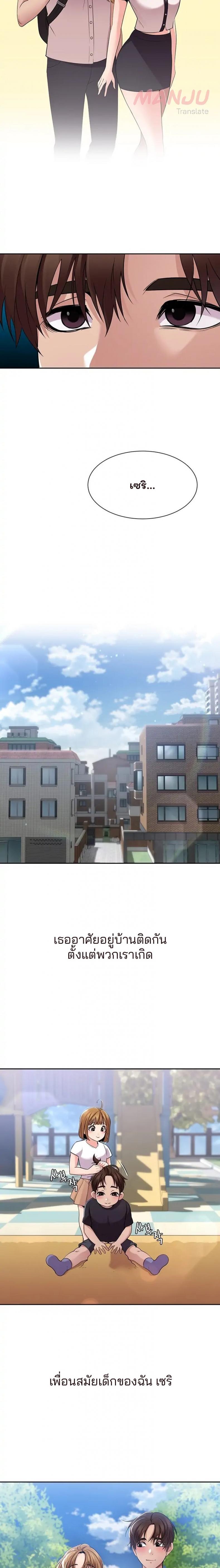 Doujin-Lc- อ่าน โดจิน มังฮวา เกาหลี ญี่ปุ่น จีน แปลไทย Meeting You Again ตอนที่ 1 2 3 4 5 6 7 8 9 10 11 12 13 14 ฟรี ไม่มีโฆษณา อ่าน โดจิน Manhwa เกาหลี ญี่ปุ่น จีน เรามีครบ คัดมาให้เน้นๆ โดจิน 18+ รับประกันความฟินโดย  Doujin Lc