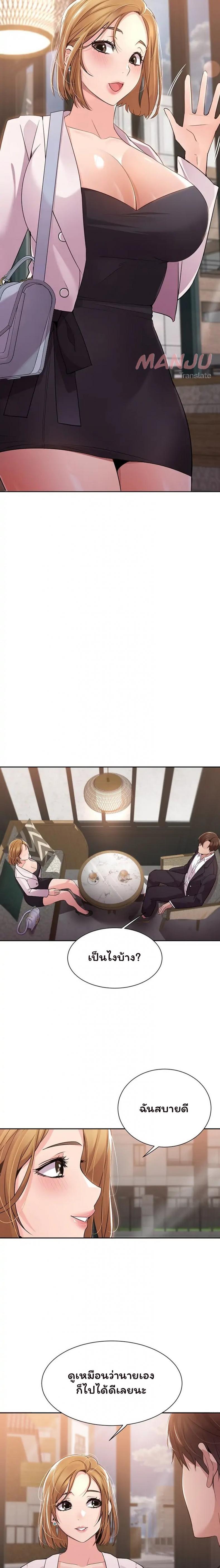 Doujin-Lc- อ่าน โดจิน มังฮวา เกาหลี ญี่ปุ่น จีน แปลไทย Meeting You Again ตอนที่ 1 2 3 4 5 6 7 8 9 10 11 12 13 14 ฟรี ไม่มีโฆษณา อ่าน โดจิน Manhwa เกาหลี ญี่ปุ่น จีน เรามีครบ คัดมาให้เน้นๆ โดจิน 18+ รับประกันความฟินโดย  Doujin Lc