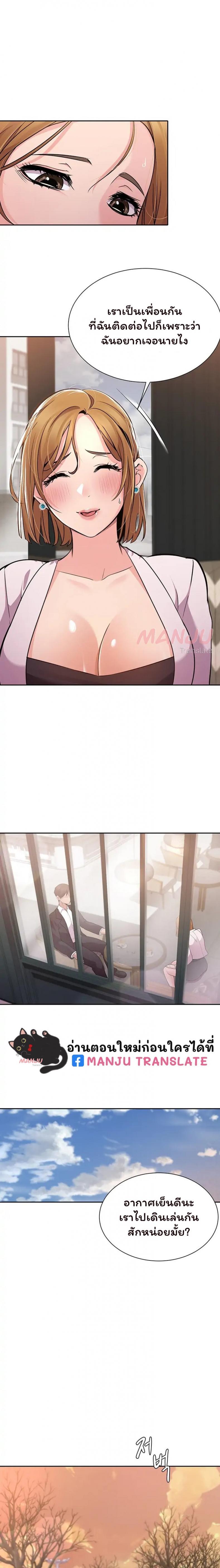 Doujin-Lc- อ่าน โดจิน มังฮวา เกาหลี ญี่ปุ่น จีน แปลไทย Meeting You Again ตอนที่ 1 2 3 4 5 6 7 8 9 10 11 12 13 14 ฟรี ไม่มีโฆษณา อ่าน โดจิน Manhwa เกาหลี ญี่ปุ่น จีน เรามีครบ คัดมาให้เน้นๆ โดจิน 18+ รับประกันความฟินโดย  Doujin Lc