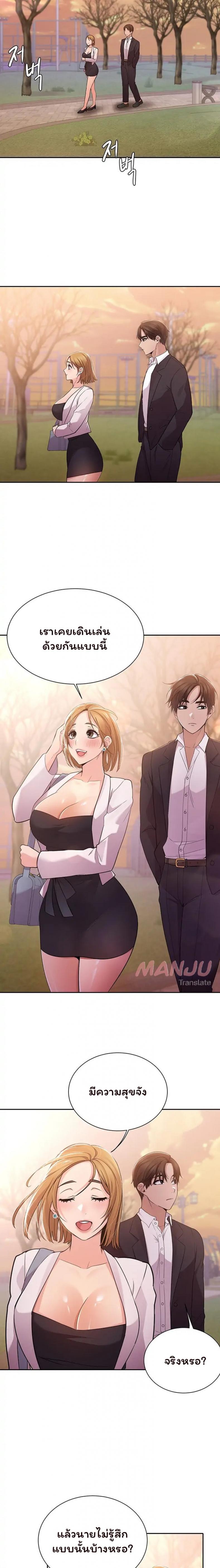 Doujin-Lc- อ่าน โดจิน มังฮวา เกาหลี ญี่ปุ่น จีน แปลไทย Meeting You Again ตอนที่ 1 2 3 4 5 6 7 8 9 10 11 12 13 14 ฟรี ไม่มีโฆษณา อ่าน โดจิน Manhwa เกาหลี ญี่ปุ่น จีน เรามีครบ คัดมาให้เน้นๆ โดจิน 18+ รับประกันความฟินโดย  Doujin Lc