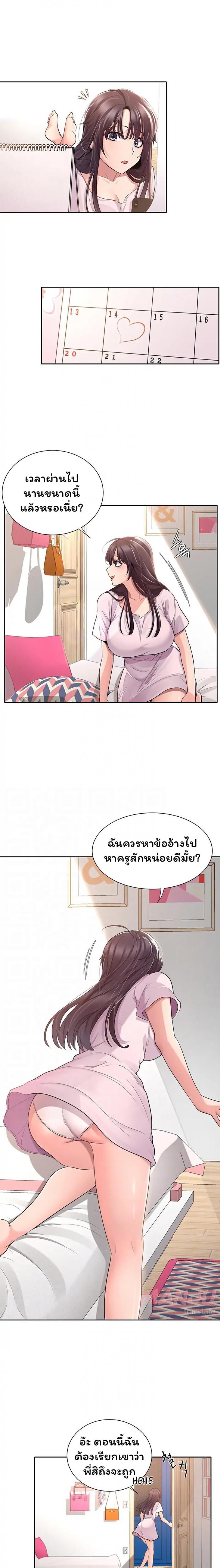 Doujin-Lc- อ่าน โดจิน มังฮวา เกาหลี ญี่ปุ่น จีน แปลไทย Meeting You Again ตอนที่ 1 2 3 4 5 6 7 8 9 10 11 12 13 14 ฟรี ไม่มีโฆษณา อ่าน โดจิน Manhwa เกาหลี ญี่ปุ่น จีน เรามีครบ คัดมาให้เน้นๆ โดจิน 18+ รับประกันความฟินโดย  Doujin Lc
