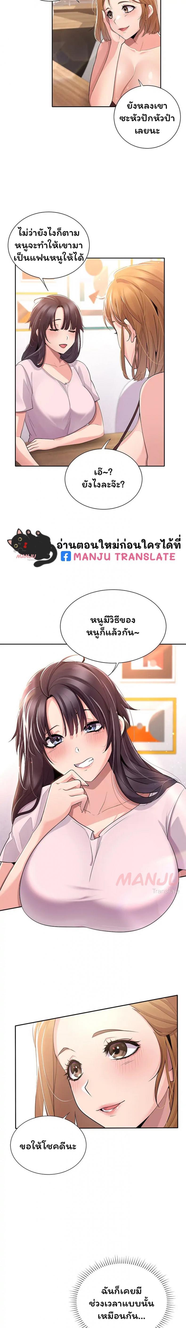 Doujin-Lc- อ่าน โดจิน มังฮวา เกาหลี ญี่ปุ่น จีน แปลไทย Meeting You Again ตอนที่ 1 2 3 4 5 6 7 8 9 10 11 12 13 14 ฟรี ไม่มีโฆษณา อ่าน โดจิน Manhwa เกาหลี ญี่ปุ่น จีน เรามีครบ คัดมาให้เน้นๆ โดจิน 18+ รับประกันความฟินโดย  Doujin Lc