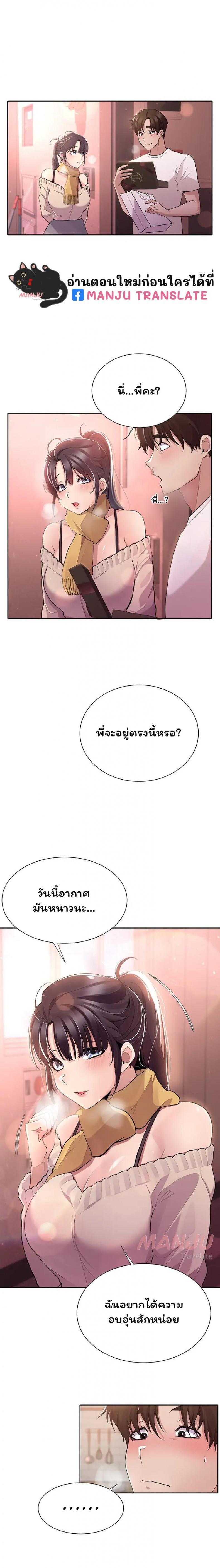 Doujin-Lc- อ่าน โดจิน มังฮวา เกาหลี ญี่ปุ่น จีน แปลไทย Meeting You Again ตอนที่ 1 2 3 4 5 6 7 8 9 10 11 12 13 14 ฟรี ไม่มีโฆษณา อ่าน โดจิน Manhwa เกาหลี ญี่ปุ่น จีน เรามีครบ คัดมาให้เน้นๆ โดจิน 18+ รับประกันความฟินโดย  Doujin Lc